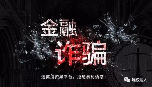 币安平台不能提现是被骗了吗？