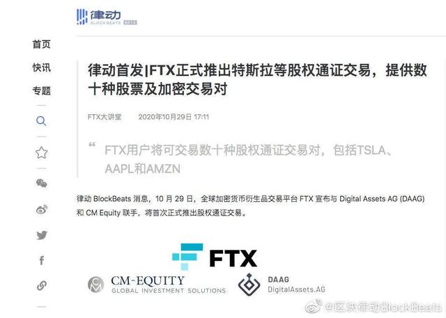 Paypal可以买BTC了，FTX可以买美股了，新冠疫情再爆发，312会再现吗？2