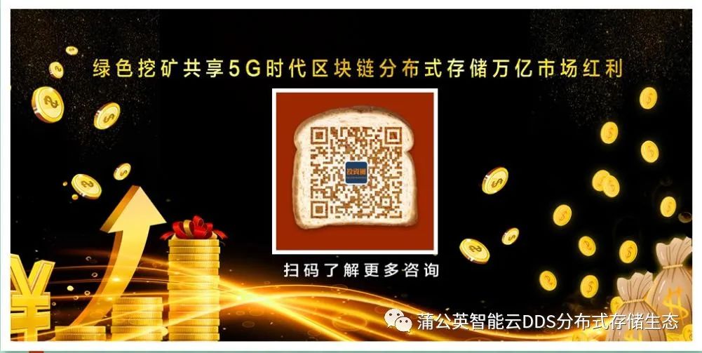 以太坊2.0最新消息：PoS 挖矿时代来临，以太坊矿工还好吗？1