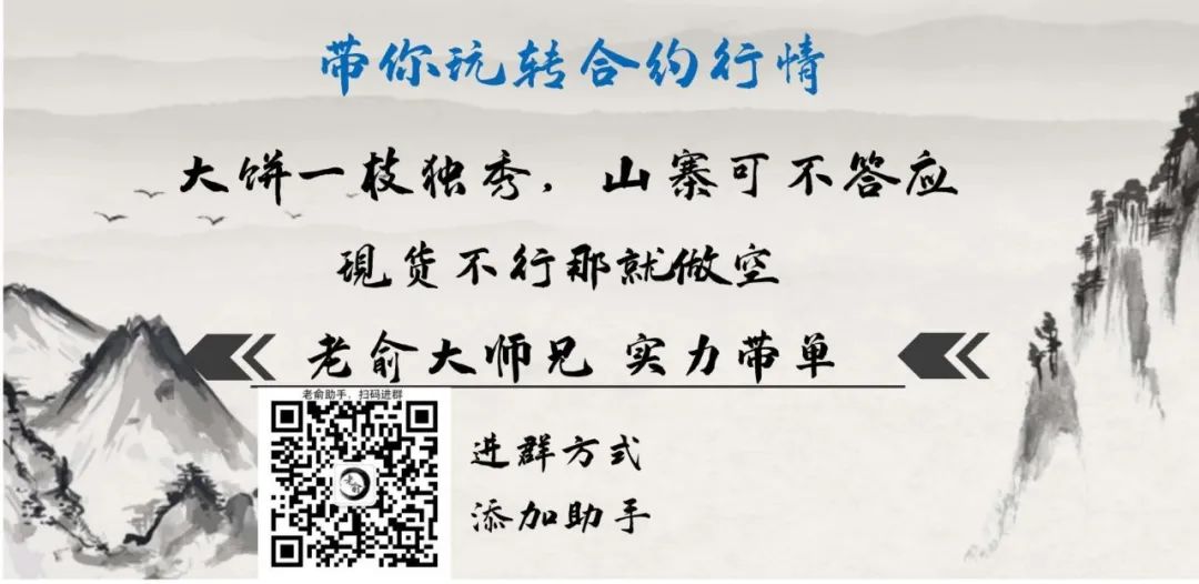比特币横在天花板，DEFI又开始冒头蠢蠢欲动。12月3日老俞区块链10