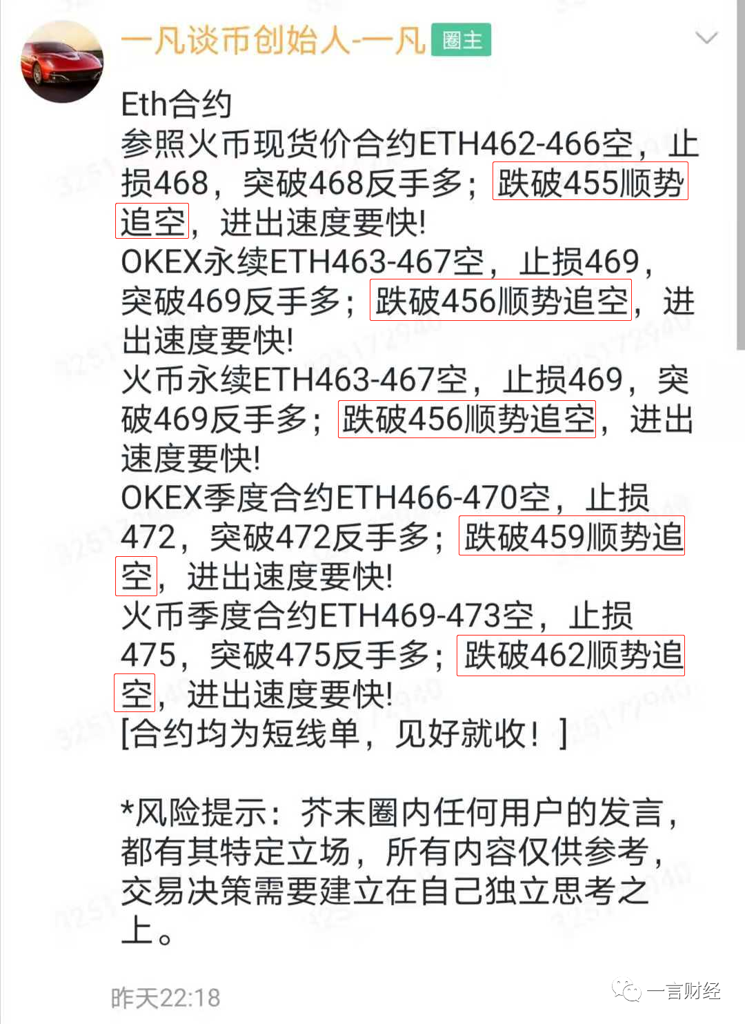 一凡谈币：BCH利好落地后市行情如何？(20201116行情分析)4