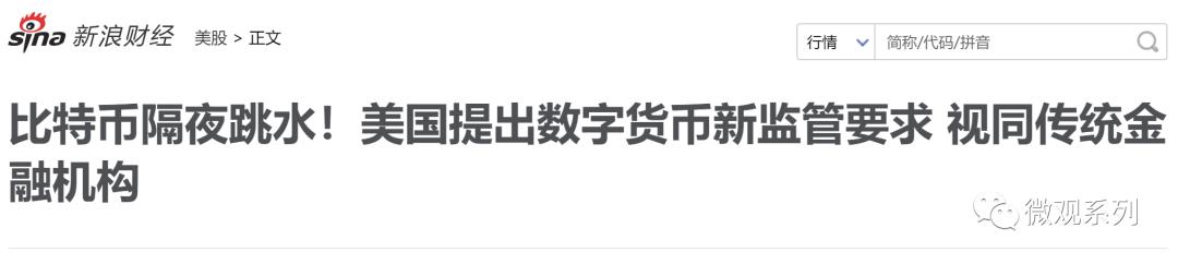 比特币疯涨,无知和崇拜,是人类的固有特性9 比特币疯涨,无知和崇拜,是人类的固有特性9
