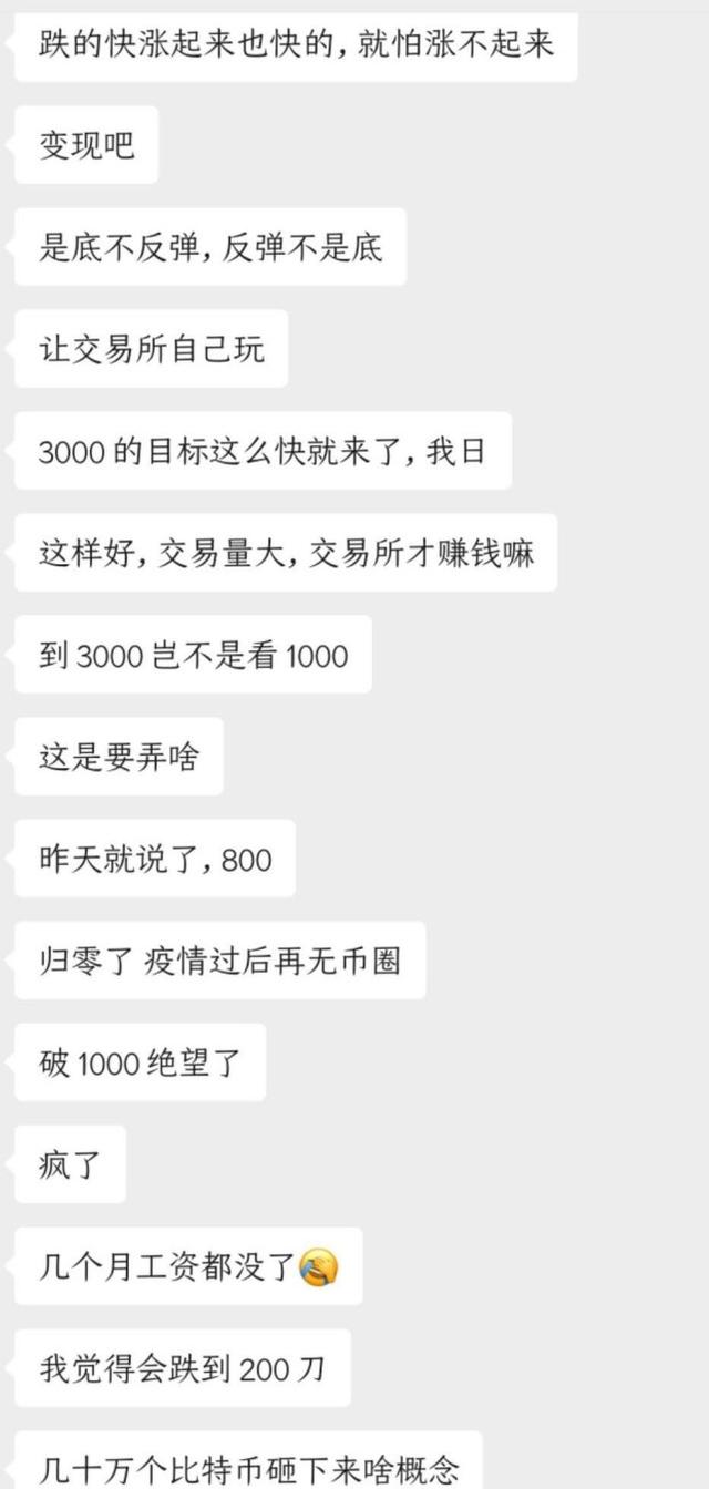 2020年底了,来总结和点评一下各大主流币种2 2020年底了,来总结和点评一下各大主流币种2