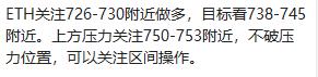 BTC和ETH分析2 BTC和ETH分析2