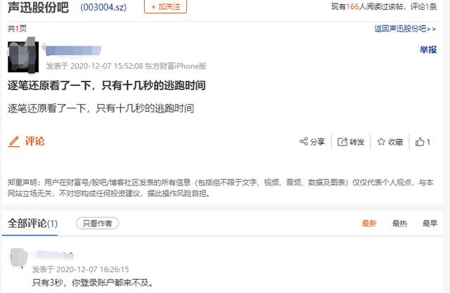 比特币10年涨超760万倍;特斯拉涨7%市值破6000亿美元2 比特币10年涨超760万倍;特斯拉涨7%市值破6000亿美元2