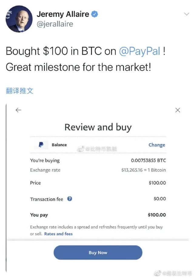 Paypal可以买BTC了，FTX可以买美股了，新冠疫情再爆发，312会再现吗？