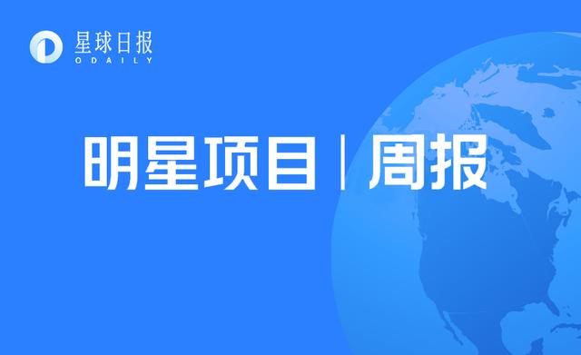 明星项目周报 | Ripple遭美国SEC起诉，XRP腰斩；Tokenlon、1inch相继启动空投（12.21-12.27）