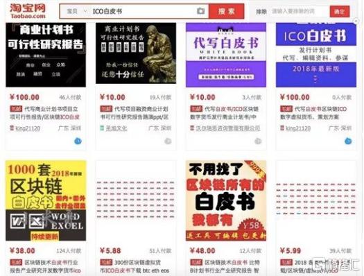 比特币还能涨？！我马勒戈币第一个不服6