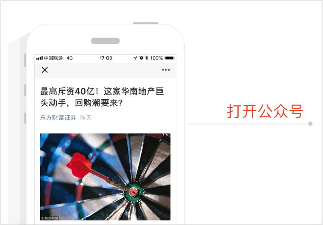 太惨！比特币上演“杀千刀”行情 1小时25亿爆仓，这些消息影响下周股市1