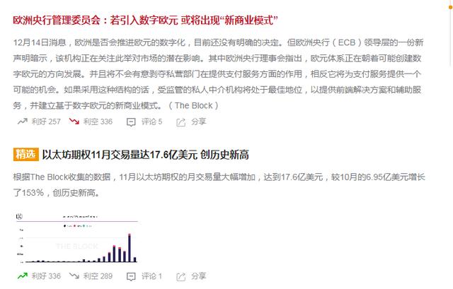 道家论币:比特币和以太坊的交易我们需要以平常心来对待 道家论币:比特币和以太坊的交易我们需要以平常心来对待