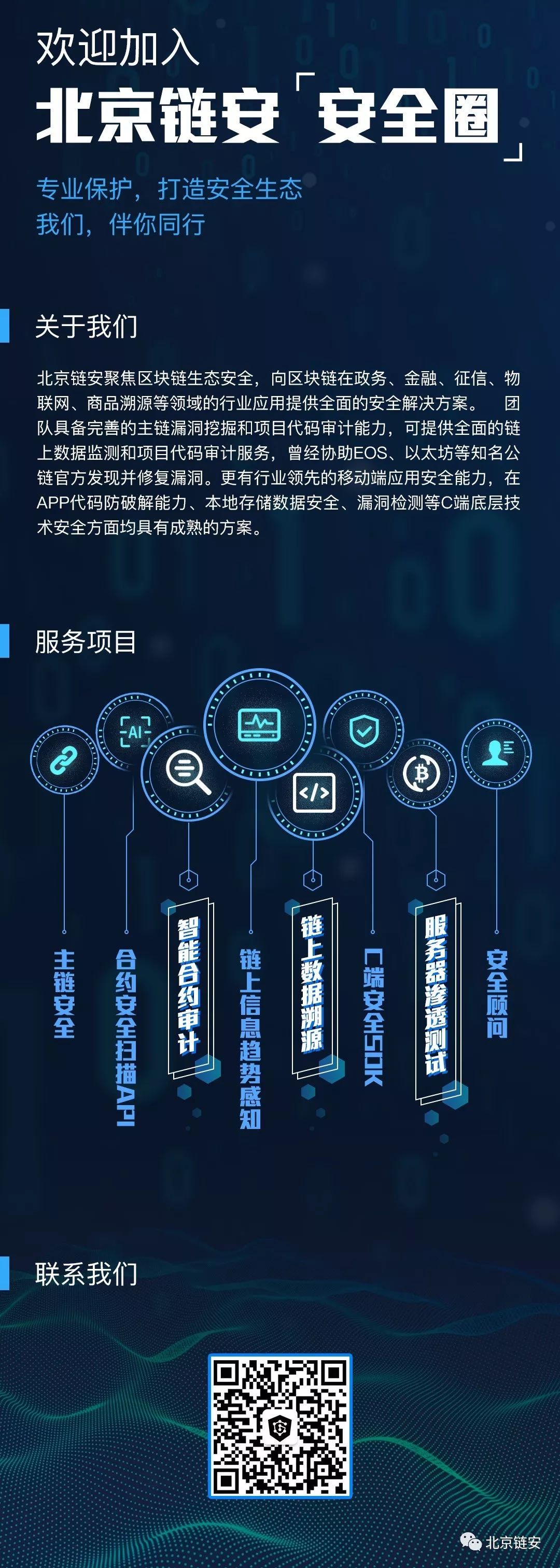 OKEx提币危机将结束，通过数据，我们发现这一个月数万比特币在交易所间搬家3