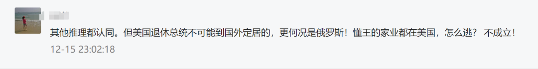 比特币大涨背后的可能性分析