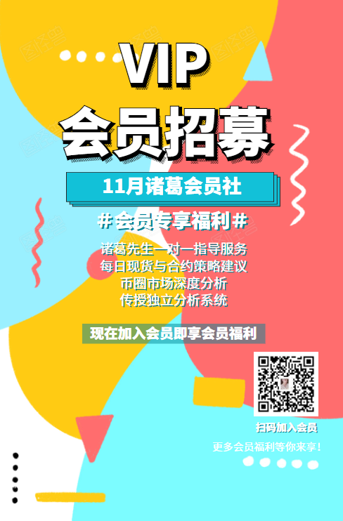 【玩转小币】 XRP上升势头强劲成为“黑马”4