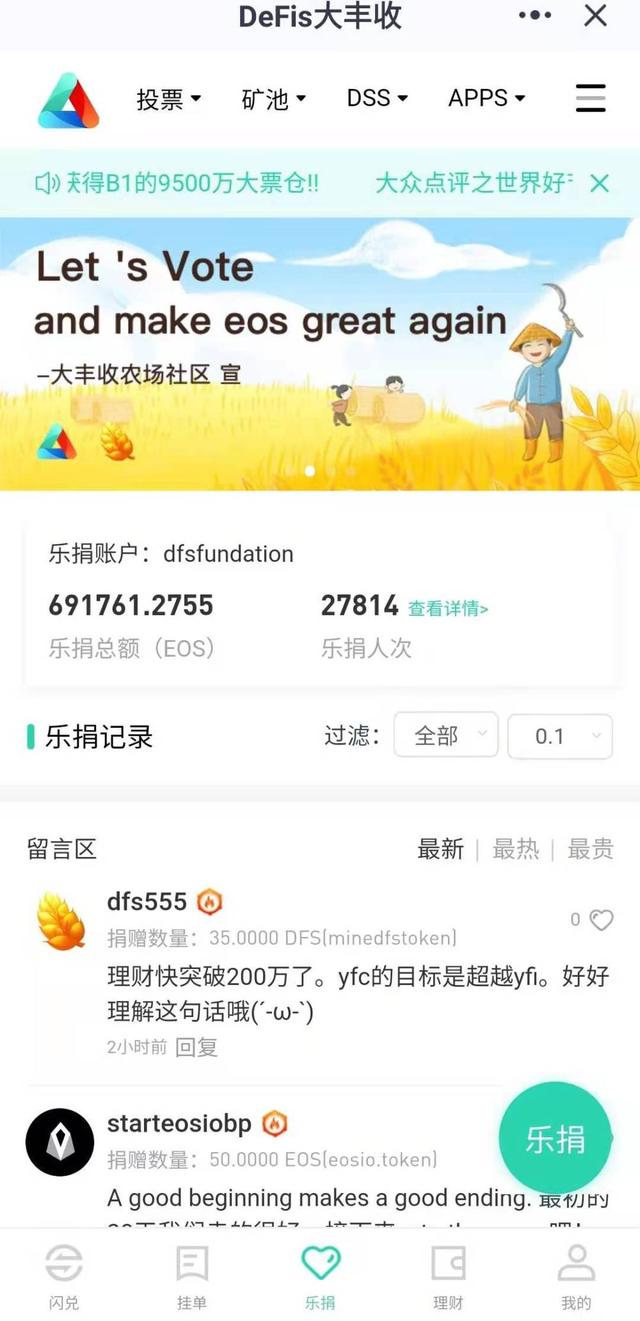 比特币站稳2万刀才是万币齐涨的时候3 比特币站稳2万刀才是万币齐涨的时候3