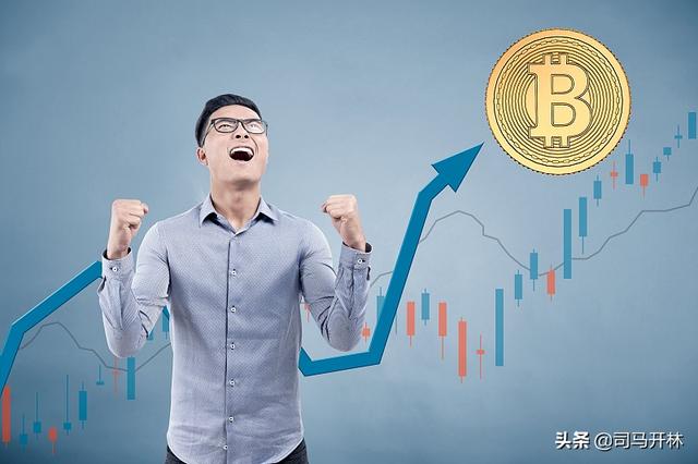 比特币涨到20万人民币1个,全球无处安放的资本,开始一场豪赌5 比特币涨到20万人民币1个,全球无处安放的资本,开始一场豪赌5