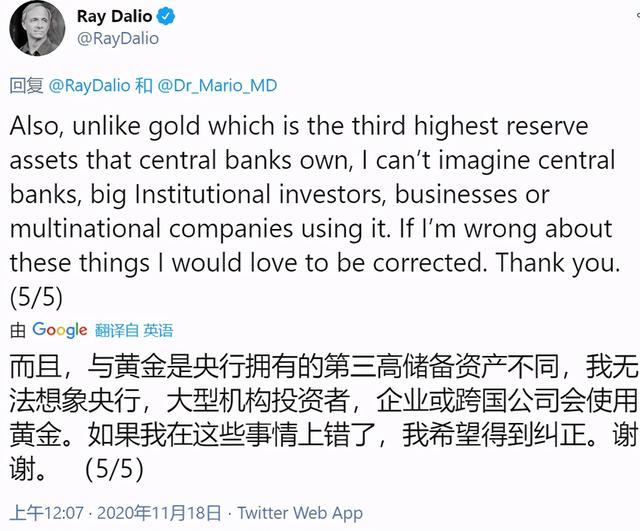那些被比特币打脸的大佬们,如今你们的脸还疼吗?1 那些被比特币打脸的大佬们,如今你们的脸还疼吗?1