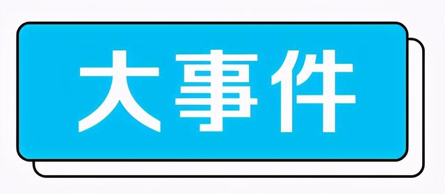 比特币10年涨超760万倍;特斯拉涨7%市值破6000亿美元1 比特币10年涨超760万倍;特斯拉涨7%市值破6000亿美元1