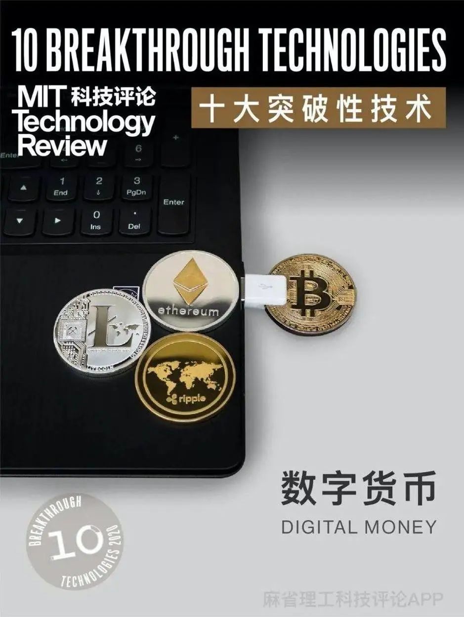 比特币通史：97 张图详述比特币 12 年发展轨迹81