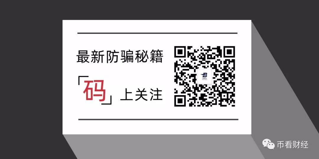 全面了解以太坊2.0技术关键：可扩展性4