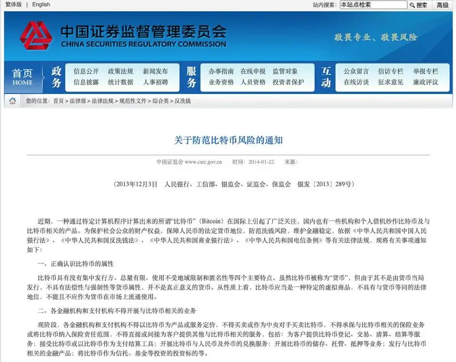 比特币通史：97 张图详述比特币 12 年发展轨迹46