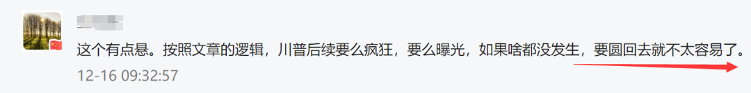 比特币大涨背后的可能性分析2