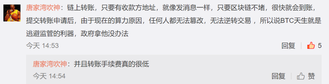 比特币大涨背后的可能性分析26
