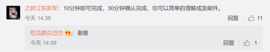 比特币大涨背后的可能性分析25