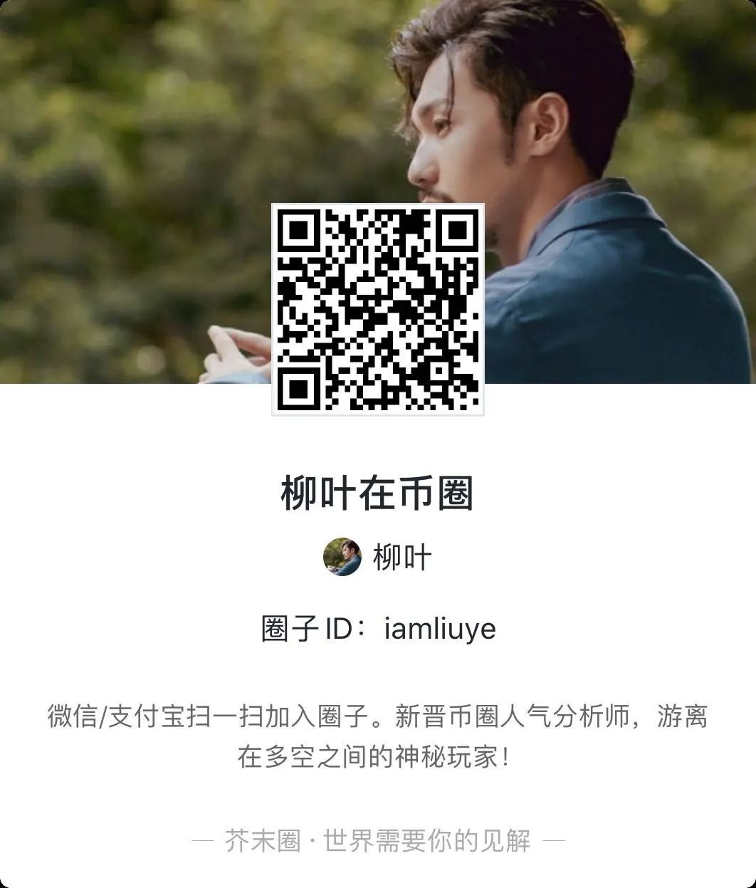 六扇门 ｜山寨币圣诞难来临，XRP惨遭腰斩！【12月24日内容分享】7