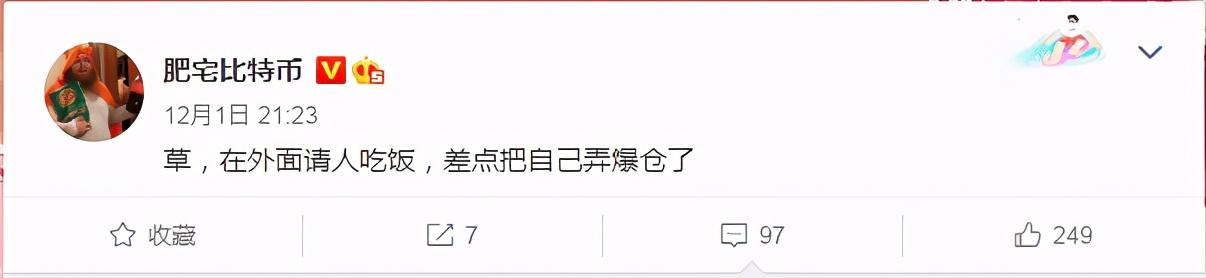 比特币走出过山车行情,庄家又搞突袭了,你的合约爆仓了吗?1 比特币走出过山车行情,庄家又搞突袭了,你的合约爆仓了吗?1