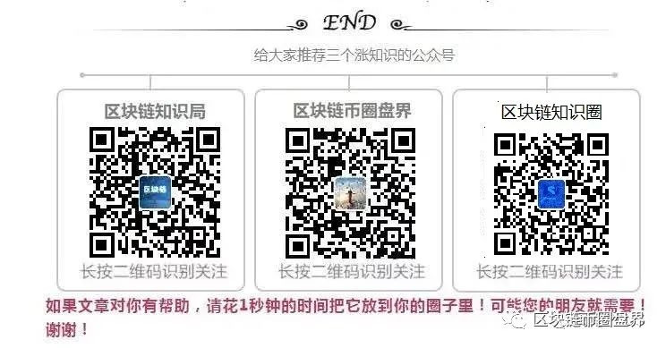 比特币大牛市的火车头重金打造广告片,向世界推广数字货币