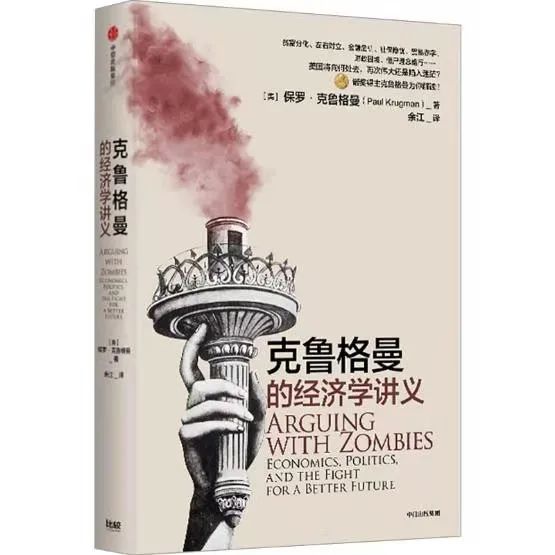 比特币突破24000美元了，这位经济学家却说它是泡沫  |  全景读书会2