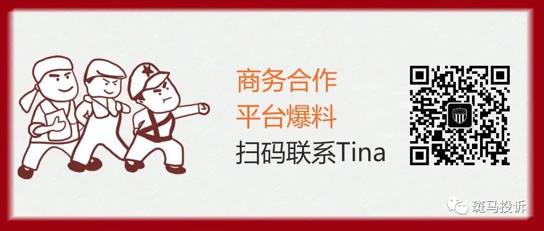 比特币疯狂模式再度开启 警惕炒作风险“倒灌”3