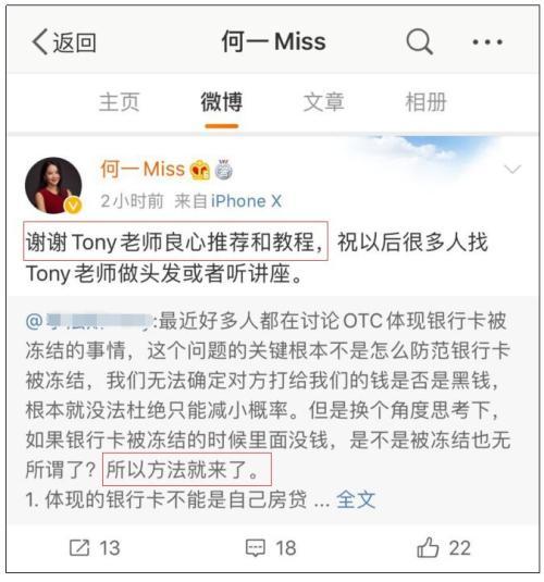 支付宝与币安的战争：币安还能走多远？5