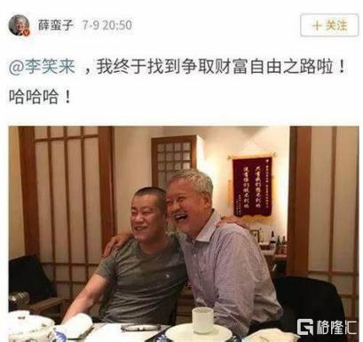 比特币还能涨？！我马勒戈币第一个不服4