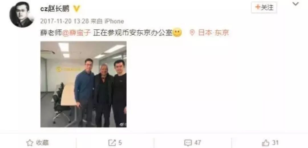 币安的全球流亡之路