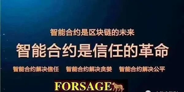 以太坊一半月涨一倍,Forsage智能合约共享矩阵计划的财富密码到底是啥?5 以太坊一半月涨一倍,Forsage智能合约共享矩阵计划的财富密码到底是啥?5