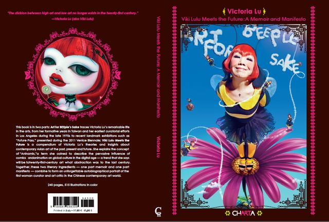 凤凰艺术 | 陆蓉之：NFT浪潮里新时代的整策师（Curategist）新局6