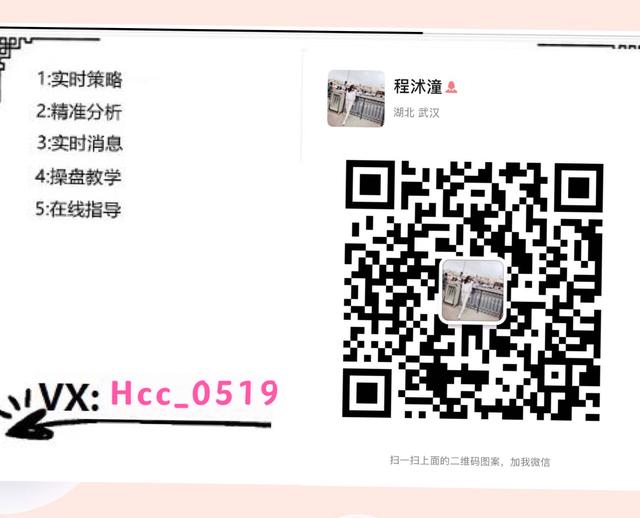 沭潼看币:4.14BTC ETH今日能否再次破新高,拭目以待2 沭潼看币:4.14BTC ETH今日能否再次破新高,拭目以待2