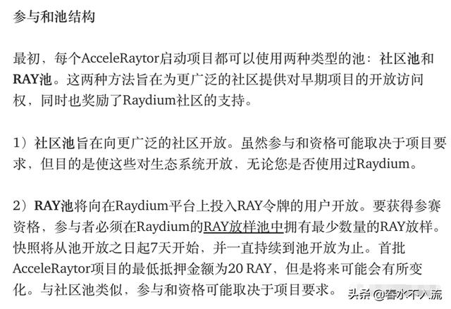 币安+BSC发作,下一个该关注FTX+Solana了7 币安+BSC发作,下一个该关注FTX+Solana了7