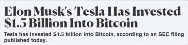 美图再买1000万美元比特币，累计浮盈或超去年净利润200%2