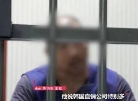 币圈大佬覆灭记:存虚拟币赚高收益,互联网+传销、一年收割400亿4 币圈大佬覆灭记:存虚拟币赚高收益,互联网+传销、一年收割400亿4