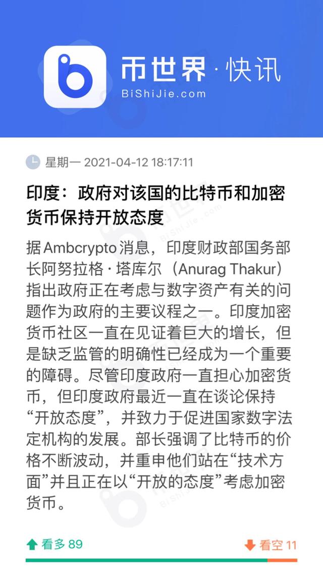 币圈再无三大交易所,币安出圈1 币圈再无三大交易所,币安出圈1