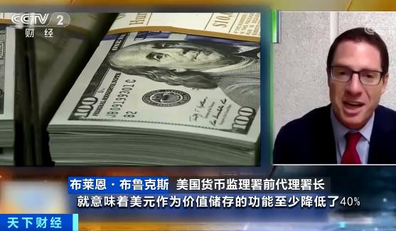 突然!比特币暴跌近20%!一度跌破52000美元!多人损失惨重!背后发生了什么?3 突然!比特币暴跌近20%!一度跌破52000美元!多人损失惨重!背后发生了什么?3