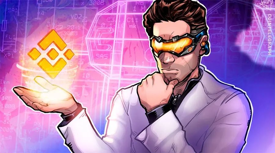 欧盟监管机构将就证券法合规性对币安进行审查