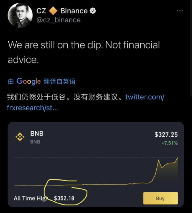 币安的“金铲子”BNB怎样走上升值之路? 币安的“金铲子”BNB怎样走上升值之路?