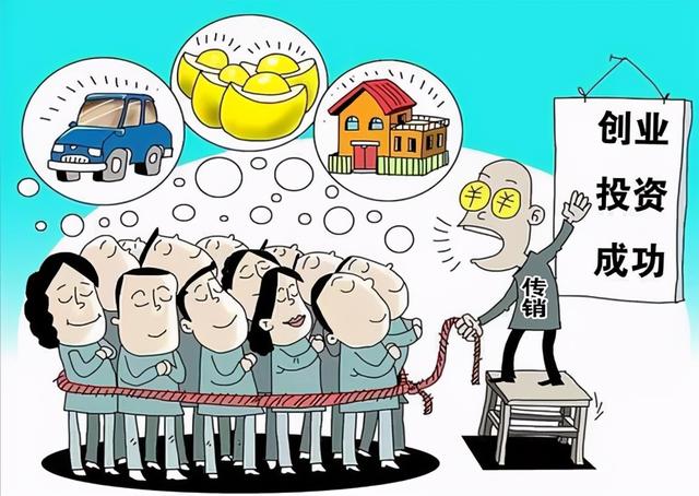 币圈大佬覆灭记:存虚拟币赚高收益,互联网+传销、一年收割400亿3 币圈大佬覆灭记:存虚拟币赚高收益,互联网+传销、一年收割400亿3