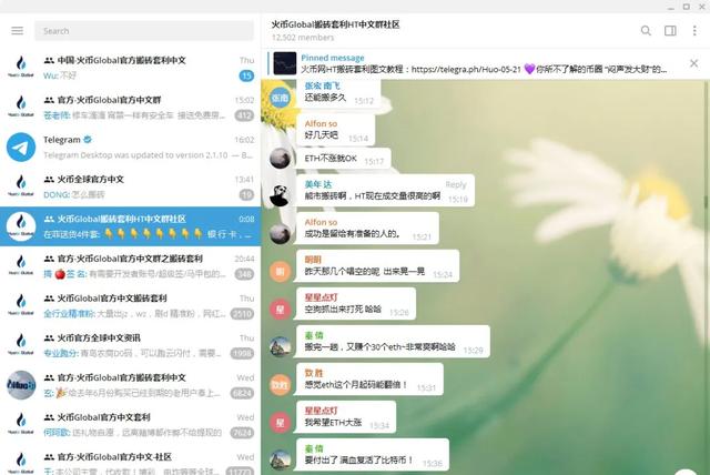 假火币:内鬼、黑客、毒犯搞币圈杀猪盘!一年骗500亿2 假火币:内鬼、黑客、毒犯搞币圈杀猪盘!一年骗500亿2