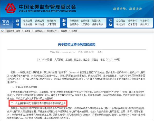 美图再买1000万美元比特币，累计浮盈或超去年净利润200%3