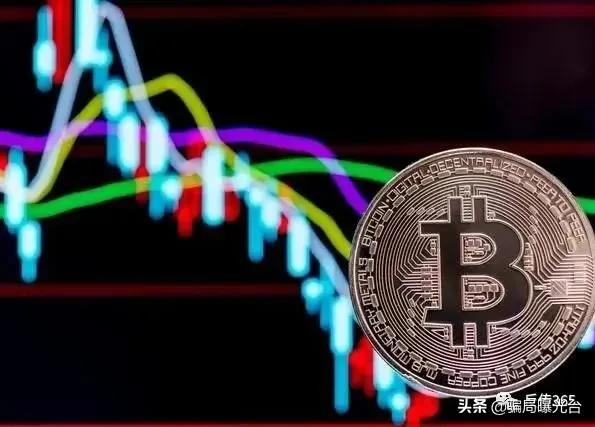 国家正式预警:这些虚拟币平台都是圈套!3 国家正式预警:这些虚拟币平台都是圈套!3