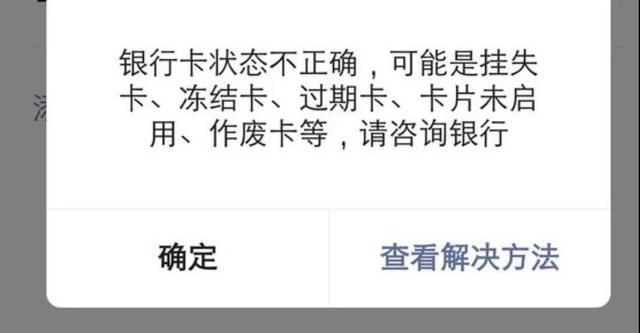 断崖式暴跌,比特币缩水30%,三大协会封杀,中国不欢迎比特币4 断崖式暴跌,比特币缩水30%,三大协会封杀,中国不欢迎比特币4